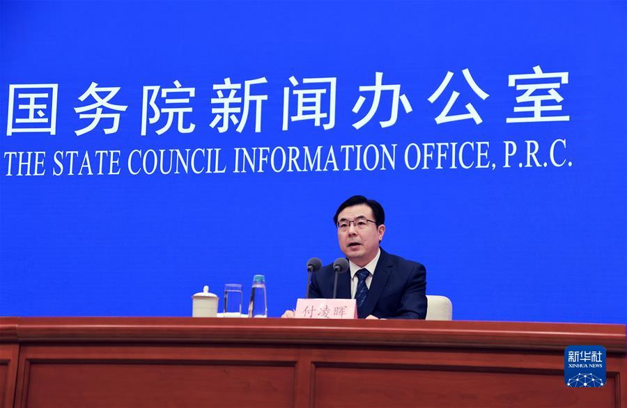 (新華全媒+)國新辦舉行一季度國民經濟運行情況新聞發布會