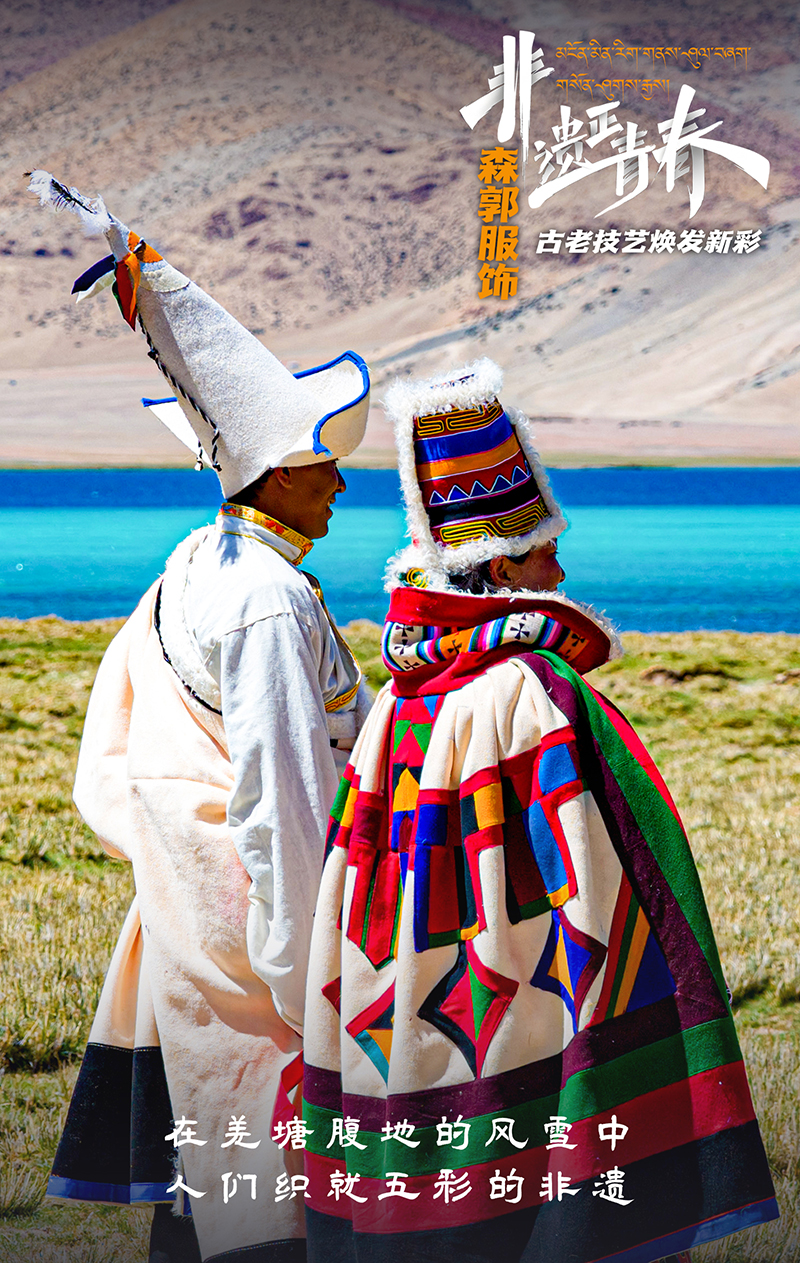 “森郭服飾”古老技藝煥發新彩