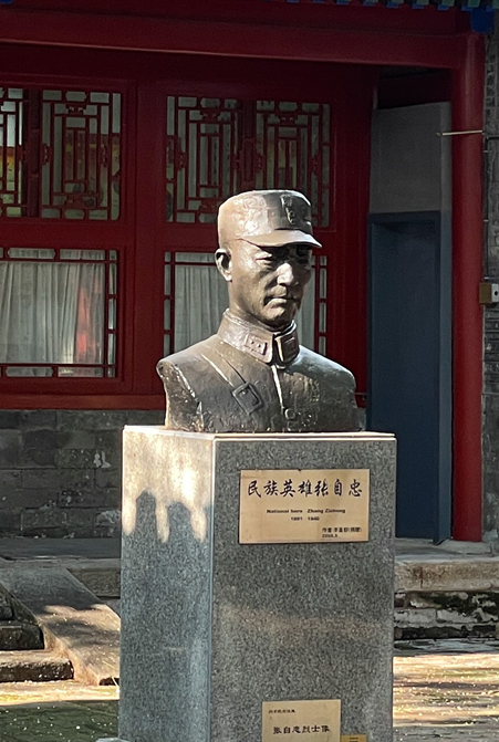 張自忠：盡忠報國 浩氣長存