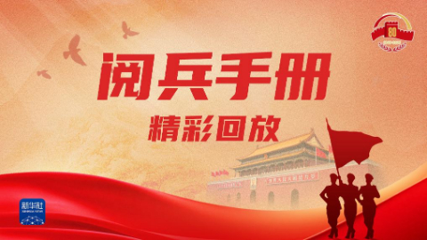 勝利日大閱兵沒看過癮的，速進！