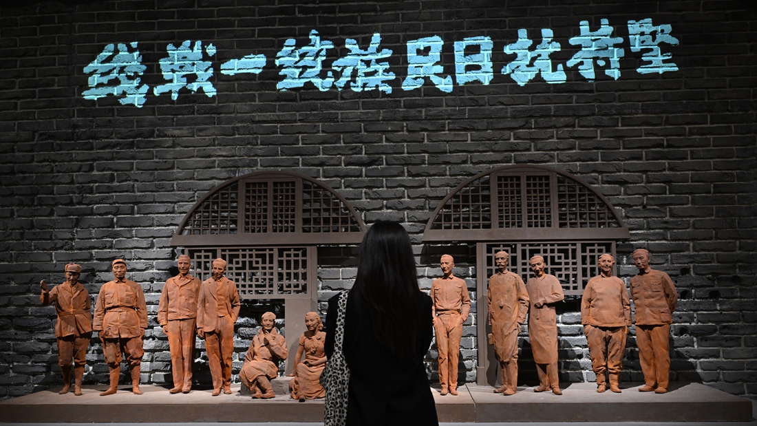 國博將舉辦紀念抗戰勝利80周年專題展