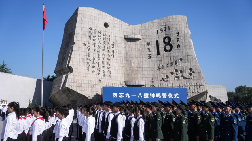 中國公眾在抗戰起點撞鐘鳴警祈愿和平