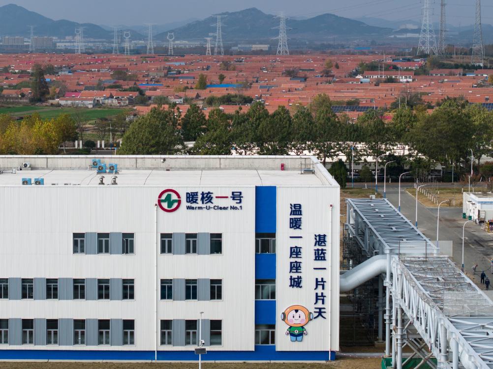 既溫暖過冬又綠色低碳——山東今冬新能源供暖觀察