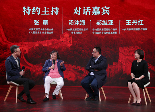 獨(dú)家對(duì)話(huà)