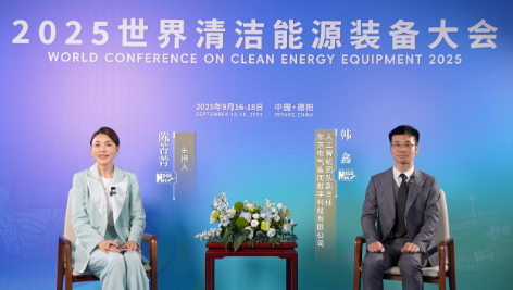 韓鑫：通過“鏈式”轉型，推動德陽“智改數轉”