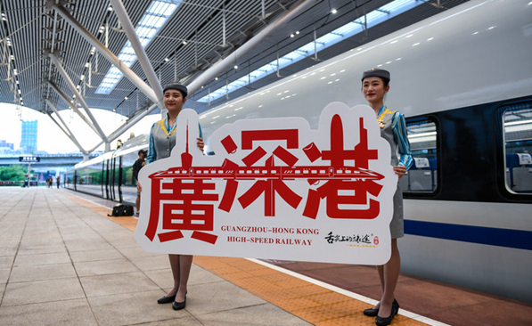 香港市民的粵港澳大灣區“一小時生活圈”