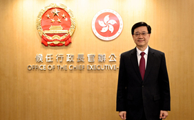 香港特別行政區候任行政長官李家超：全力以赴讓香港明天更好