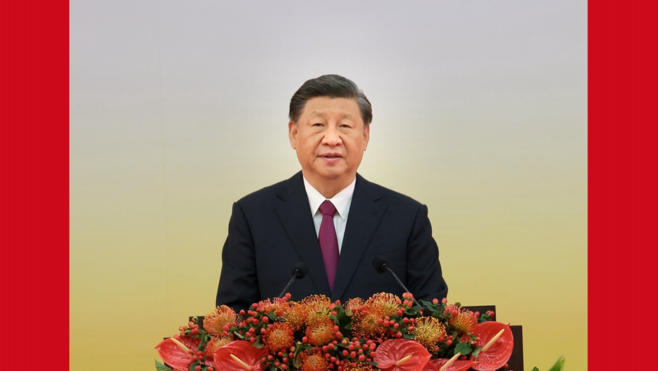 慶祝香港回歸祖國25周年大會暨香港特別行政區(qū)第六屆政府就職典禮隆重舉行 習(xí)近平出席并發(fā)表重要講話