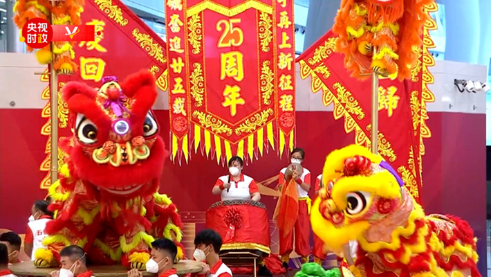 時政現場說丨背靠祖國面向世界 香港再啟新征程