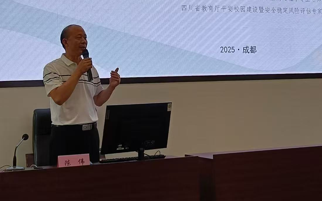 構建心理健康服務生態體系  心理行業發展培訓交流會在成都舉辦