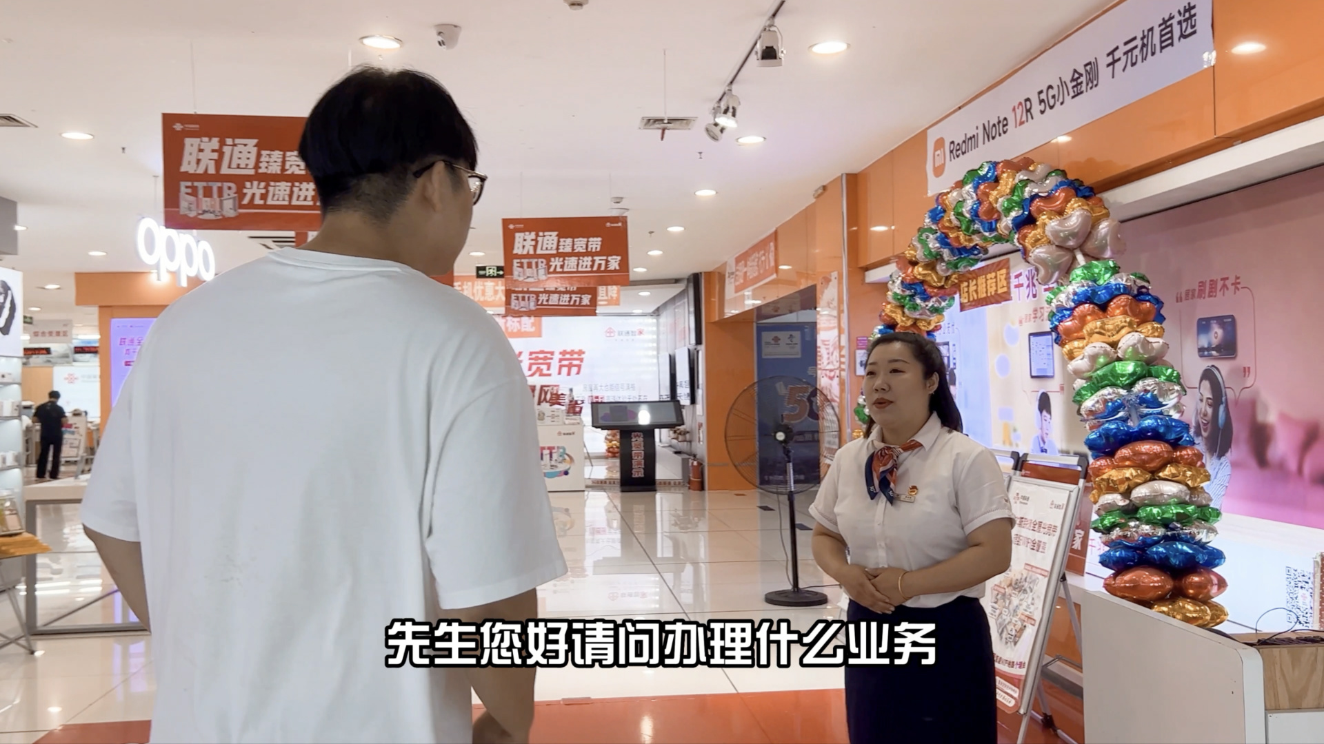 帶你沉浸式體驗(yàn)黑龍江營業(yè)窗口服務(wù)