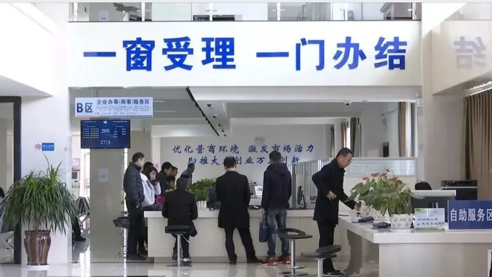 綜窗改革持續(xù)優(yōu)化政務服務 提升行政效能