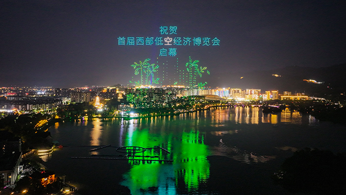 1500架無人機“躍”出雙桂湖 “星漢燦爛，若出其里”具象化了
