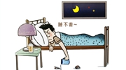 高原難入眠?專家為你答疑解惑