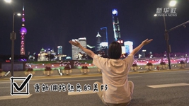 上海這些景區酒店開了，出游需求逐步釋放