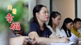 向著幸福丨潘曉梅:山村“女當家” 芳華為百姓