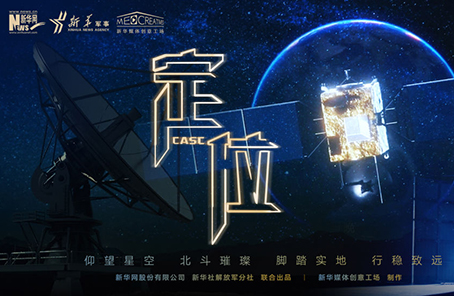 微電影：2020關乎你我的最牛“坐標”，你get了嗎？