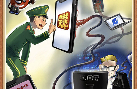 @戰友，這組網絡安全警示漫畫發人深省，不容錯過