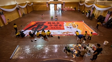 馬來西亞:畫虎迎虎年