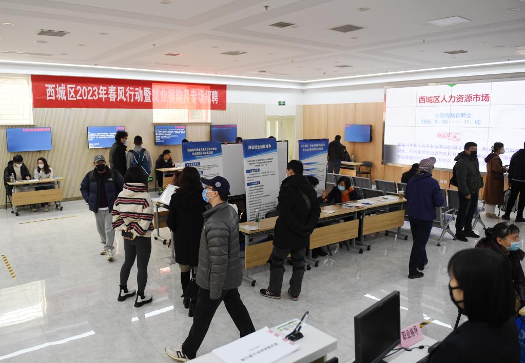 北京:春風(fēng)行動(dòng)助力穩(wěn)崗復(fù)工