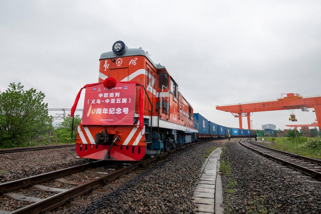 “義烏-中亞五國10周年紀念號”中歐班列從浙江義烏發車