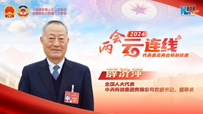 薛济萍：加快完善湿地保护利用政策 