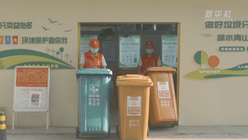 “垃分”！拉風！