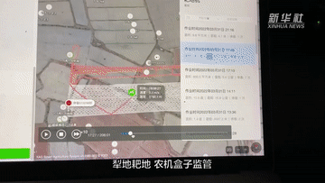 Vlog|“90后”女孩在新疆挑戰“無人化”種棉