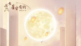 中秋節與教師節同一天,本世紀僅有三次