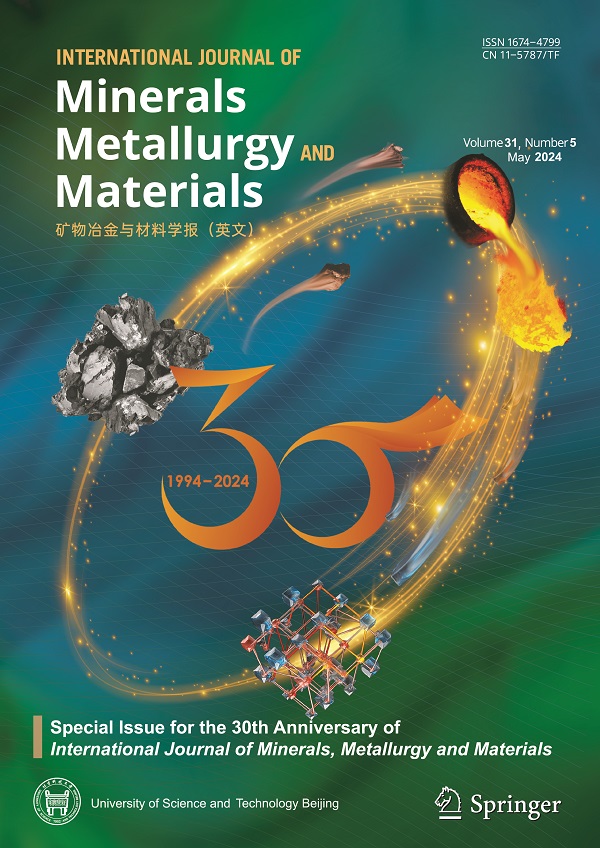 《礦物冶金與材料學報（英文）》