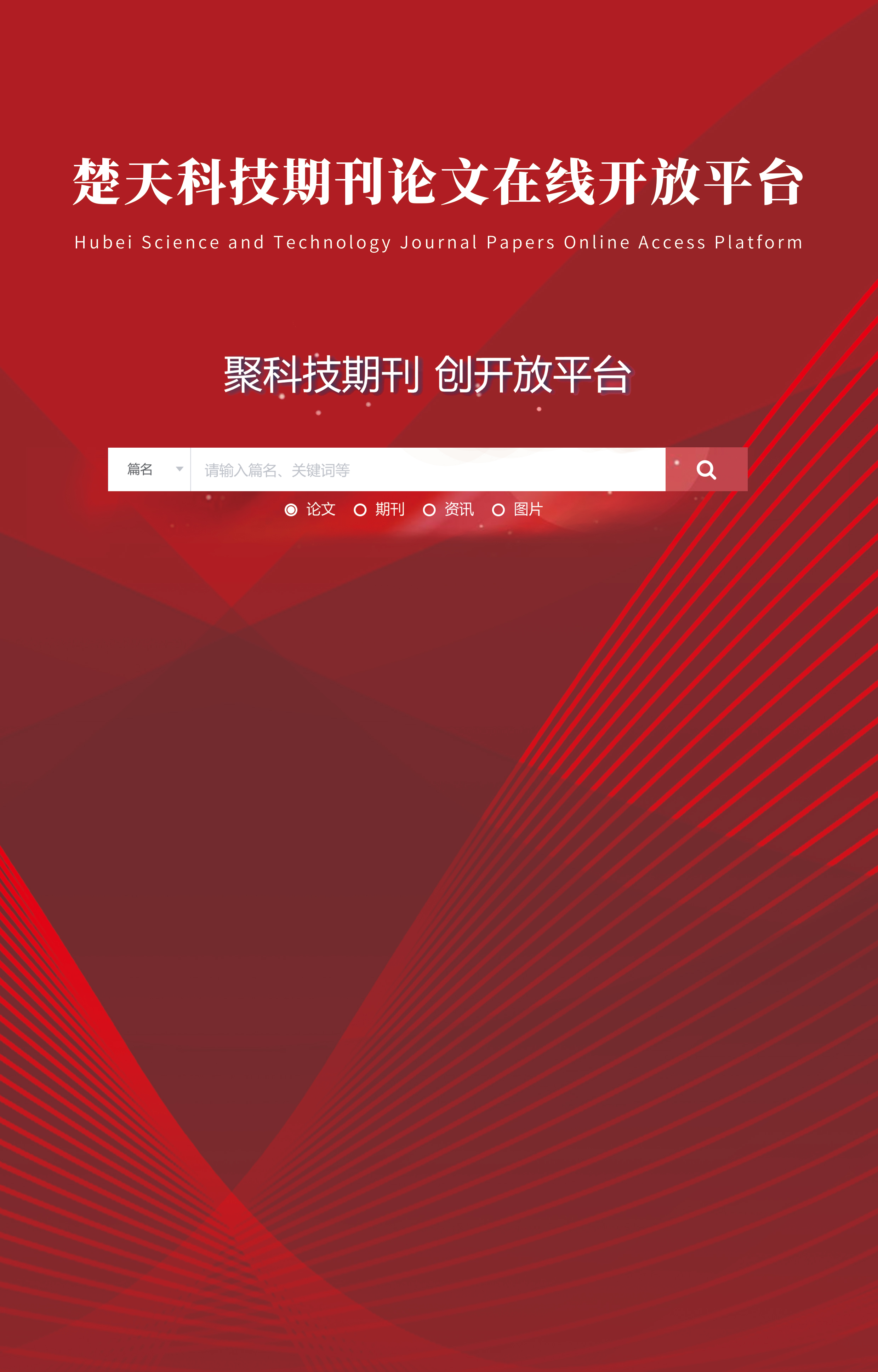 華中科技大學出版社有限責任公司