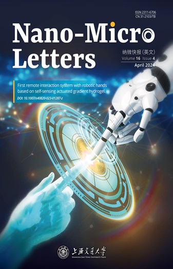 上海交通大學期刊中心（“醫工交叉期刊聯盟”）