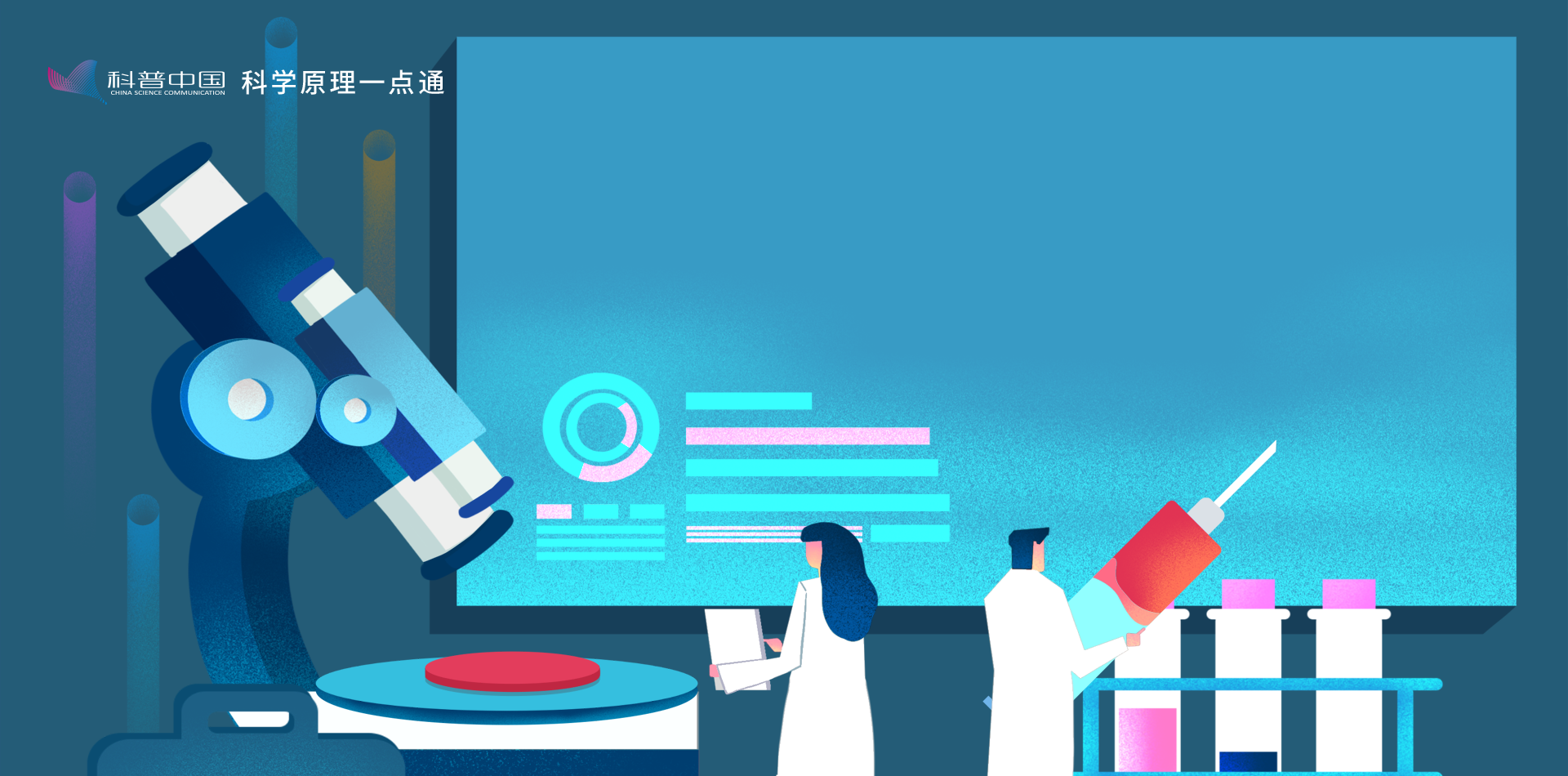 微“觀”世界，掃描電子顯微鏡！