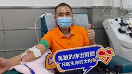 21年、25200毫升,一個平凡人不平凡的獻血路