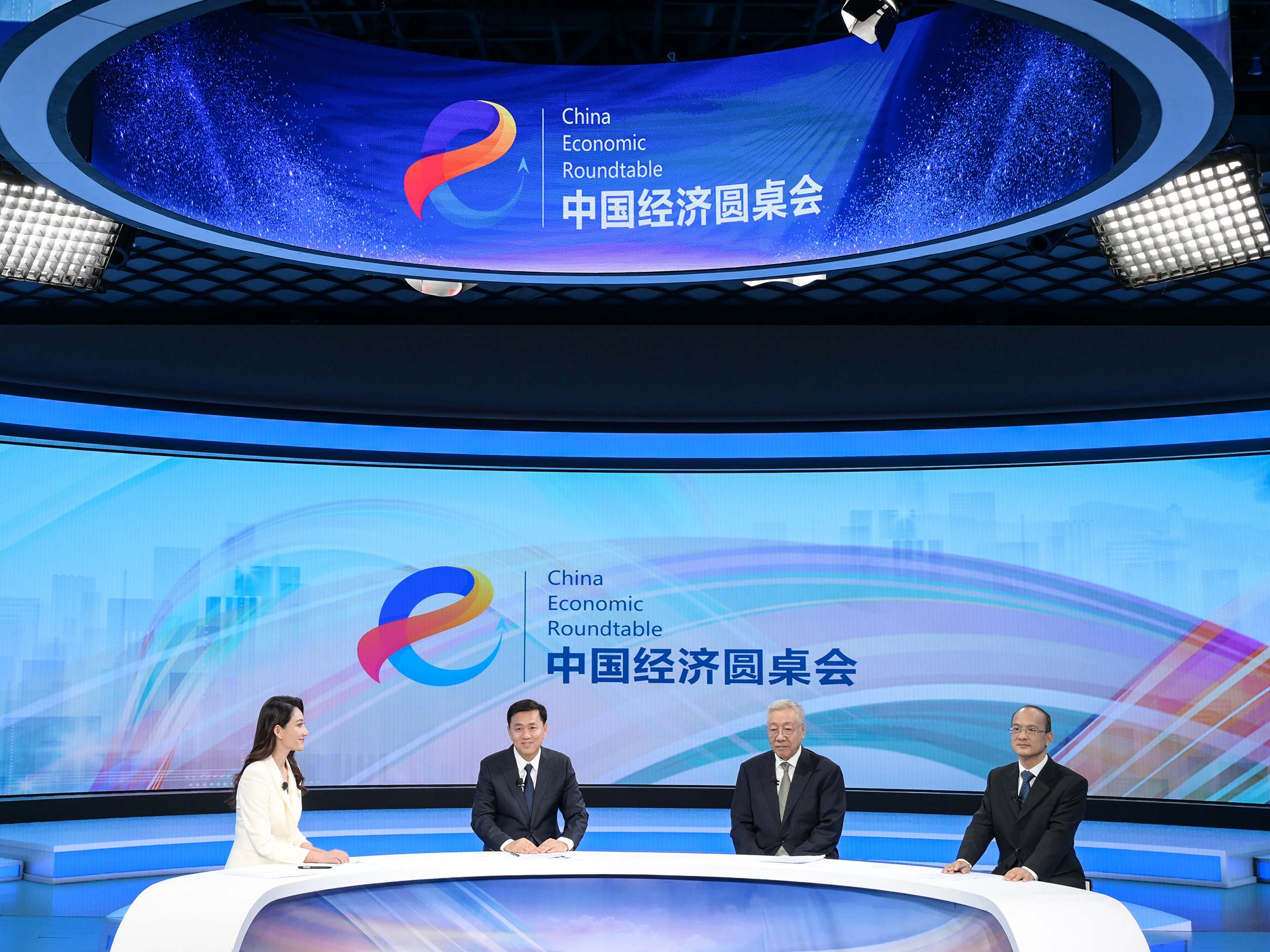 “中國經(jīng)濟(jì)圓桌會(huì)”詳解延遲退休改革