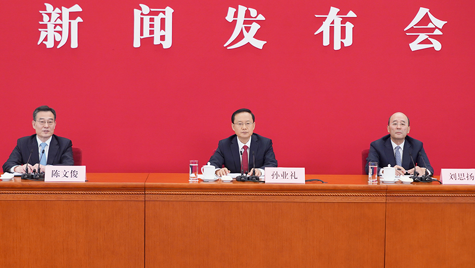 中國共產黨第二十次全國代表大會新聞發言人舉行新聞發布會