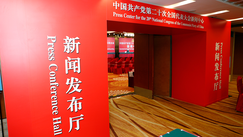 記者招待會前分會場現場