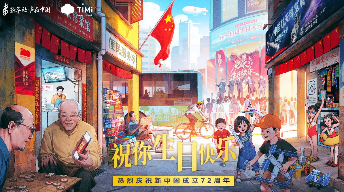 祝你生日快樂(lè)！