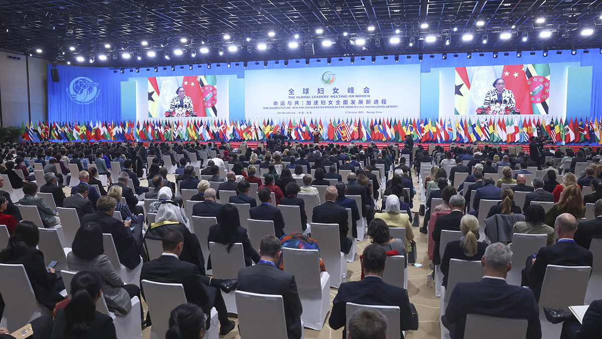 全球妇女峰会开幕式在京举行