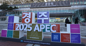 中國是推動構建亞太命運共同體的堅實力量