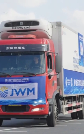 第八屆進博會首批展品進館