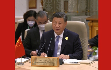 習近平出席首屆中國－海灣阿拉伯國家合作委員會峰會并發表主旨講話